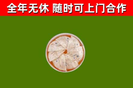 衡阳回收燕窝价格