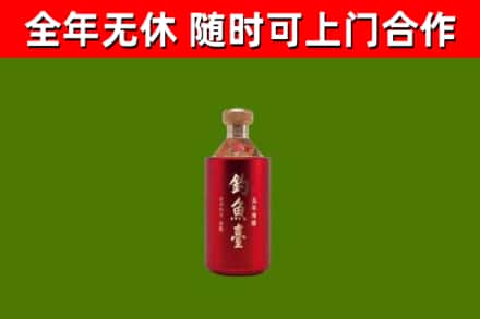 衡阳回收钓鱼台