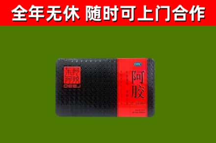 衡阳回收阿胶